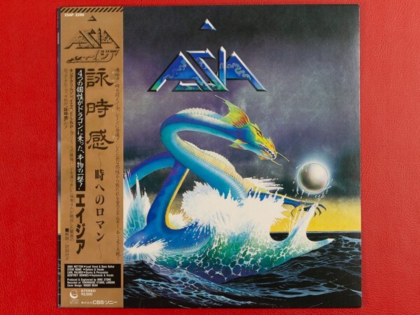 ◇【美盤】エイジア ASIA/詠時感 時へのロマン/国内盤帯付きLP、25AP2299 #O24YK4_画像1