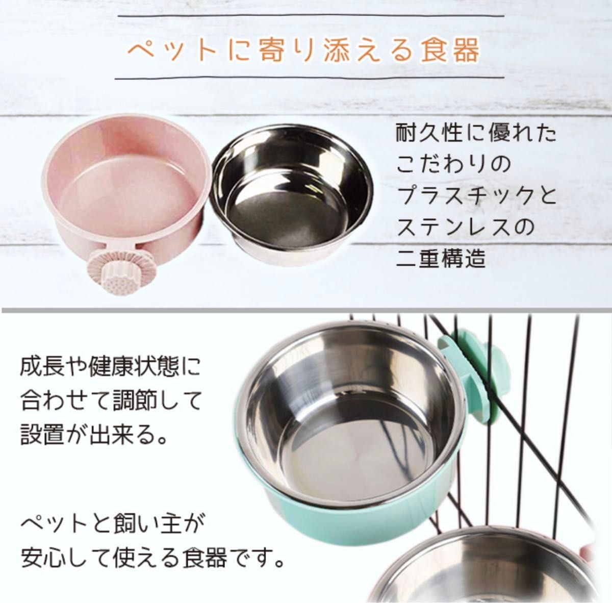 ペットぶら下げボウル ペットボウル　猫　犬　餌皿　新品未使用　未開封　ケージ用 餌入れ フードボール 固定 フードボウル