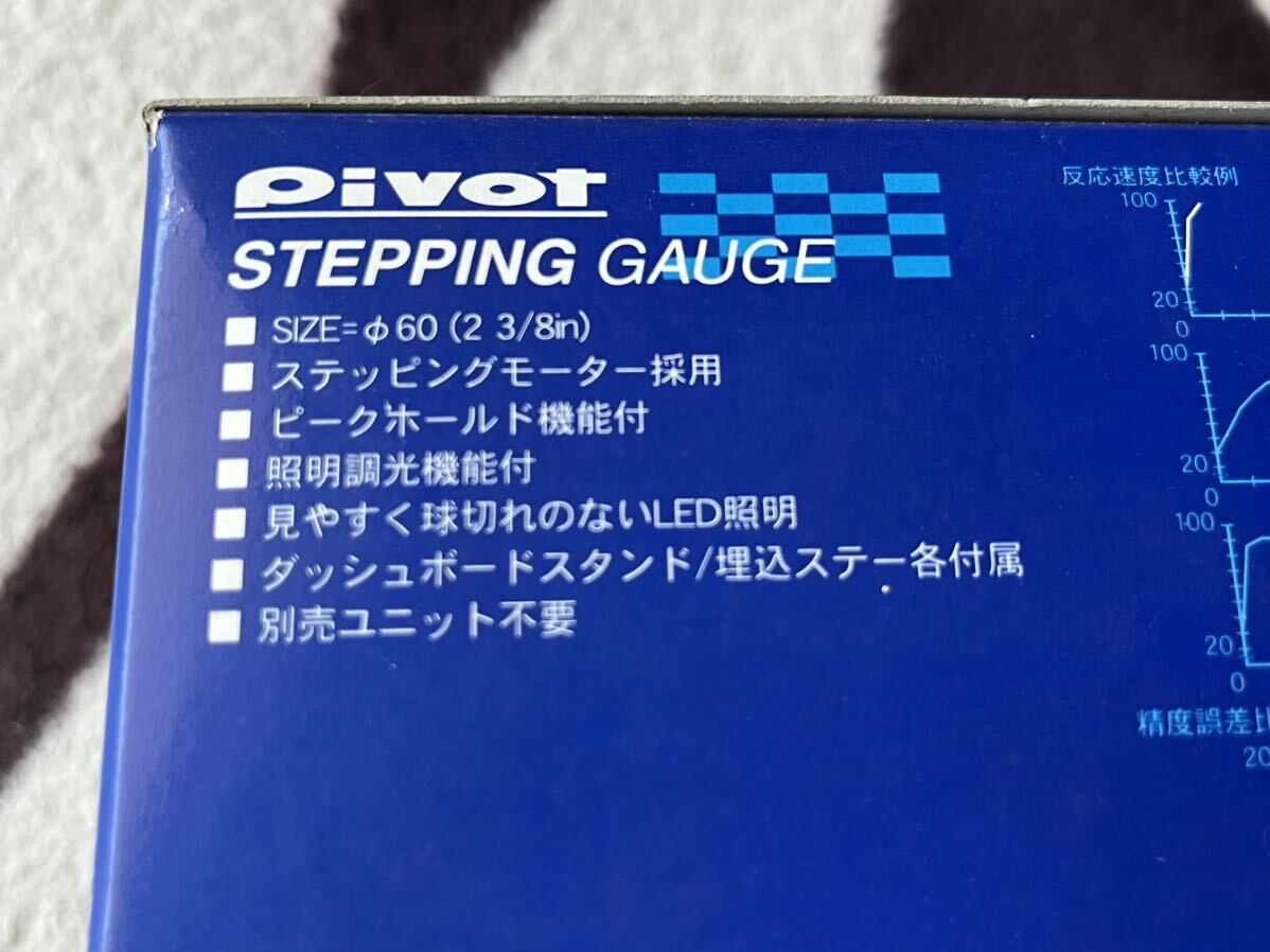  rare new goods unused Pivot STEPPING GAUGE SG-IT suction temperature total 60 pie meter stay INTAKE TEMP