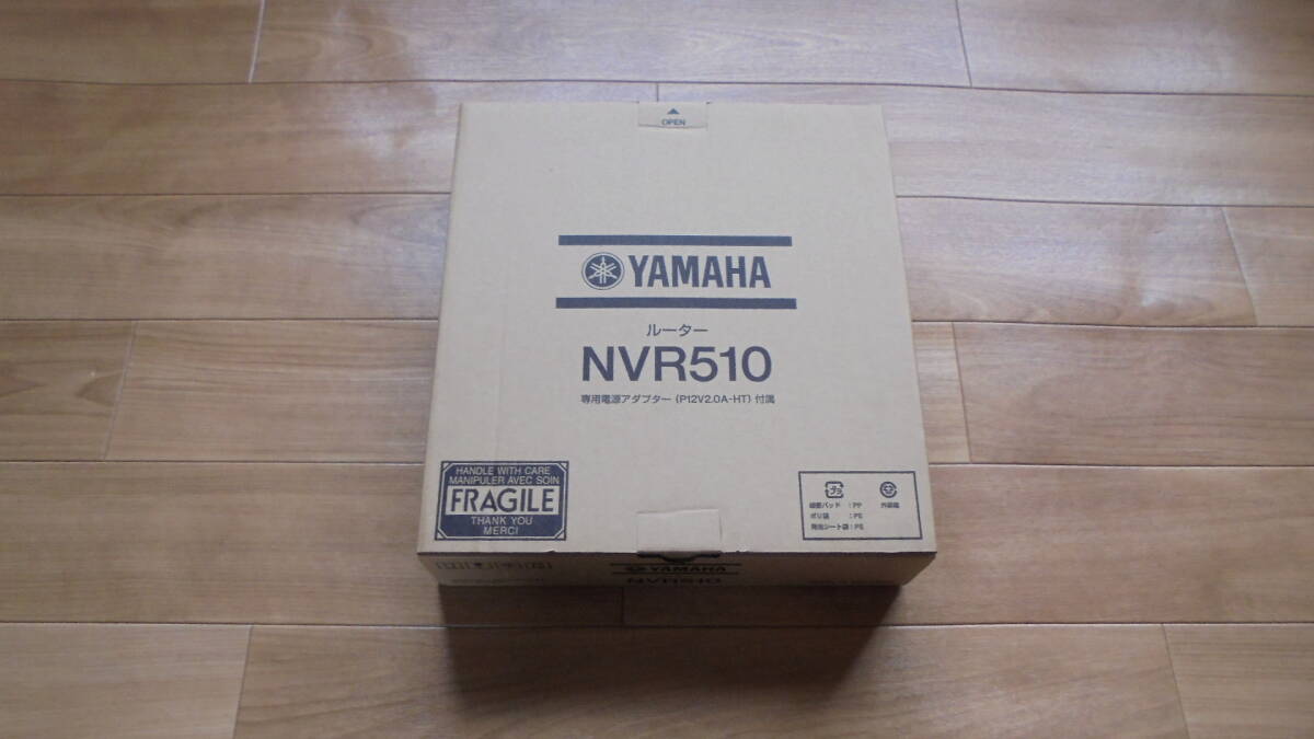 YAMAHA ギガアクセスルーター NVR510の画像1