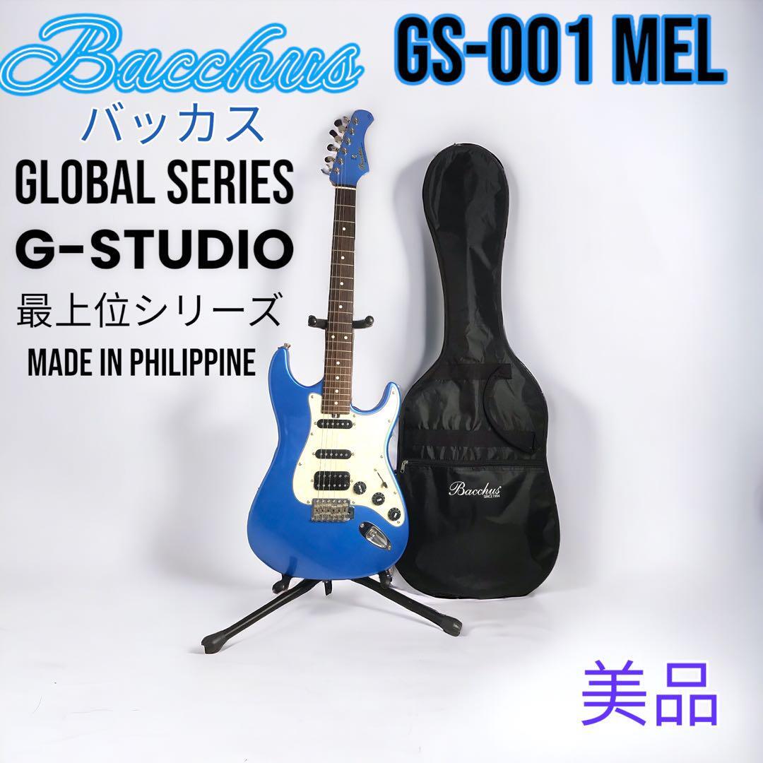 【美品】Bacchus Global Series GS-001 MEL