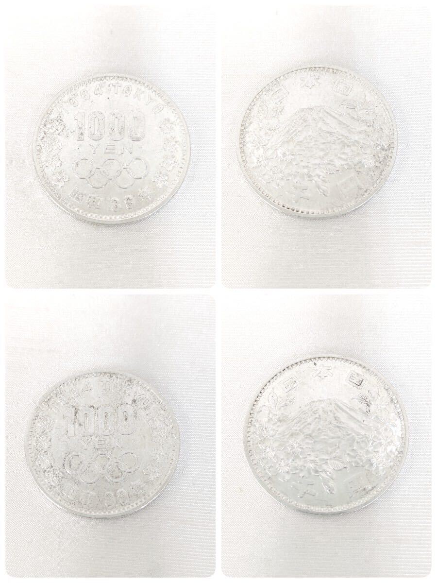 【額面スタート】記念硬貨 昭和39年 東京オリンピック 1000円 硬貨 5枚 銀貨 の画像4