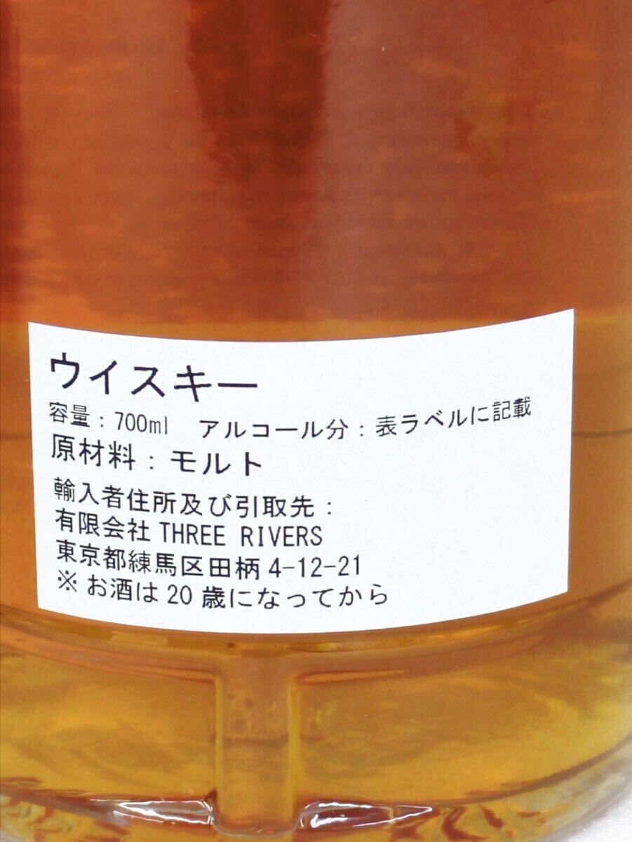 【未開栓・箱入り・美品】ウイスキー ADELPHI THE E＆K アデルフィ ５年 モルトウィスキー 700ml 57.8％の画像5