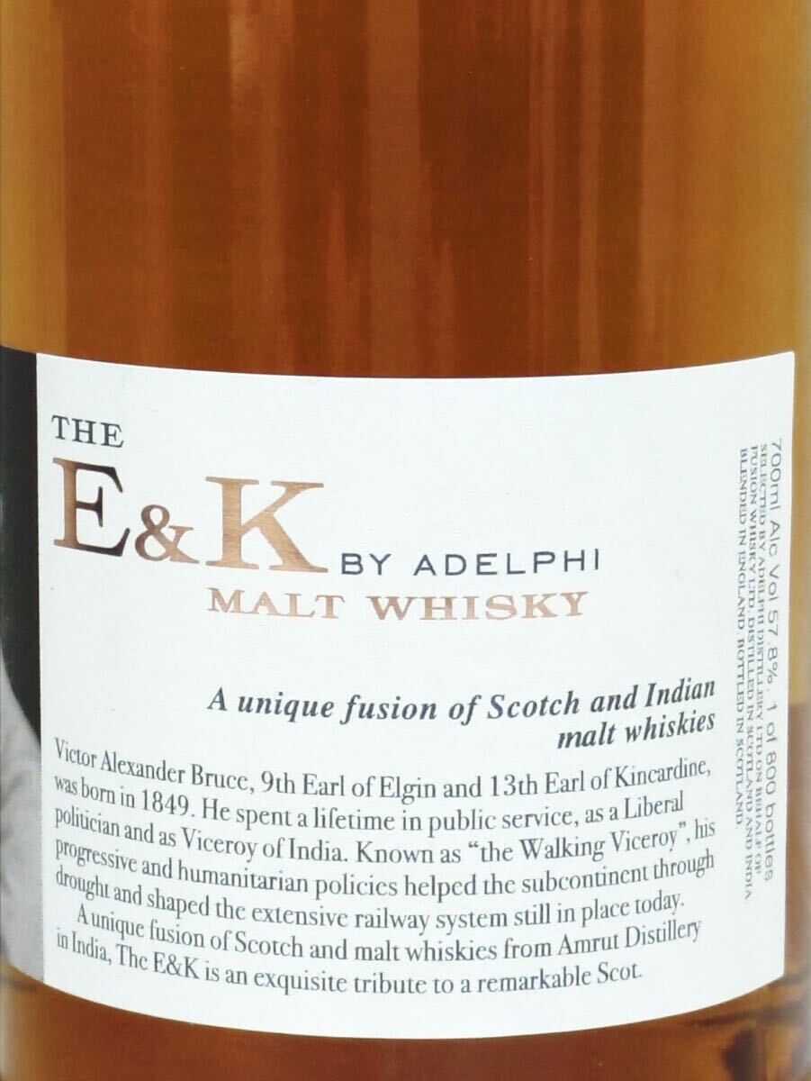 【未開栓・箱入り・美品】ウイスキー ADELPHI THE E＆K アデルフィ ５年 モルトウィスキー 700ml 57.8％の画像3