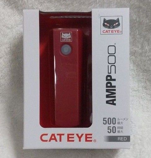 【新品、未使用】キャットアイ　ヘッドライト　AMPP500　500ルーメン