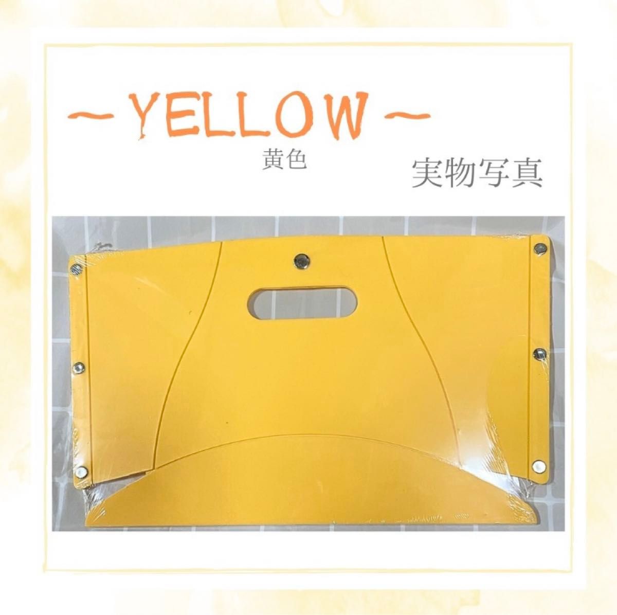 折りたたみ椅子 黄色 コンパクト 持ち運び 野外 超軽量 手提げバッグ 簡単収納 お出かけ イベント キャンプ 釣り 運動会