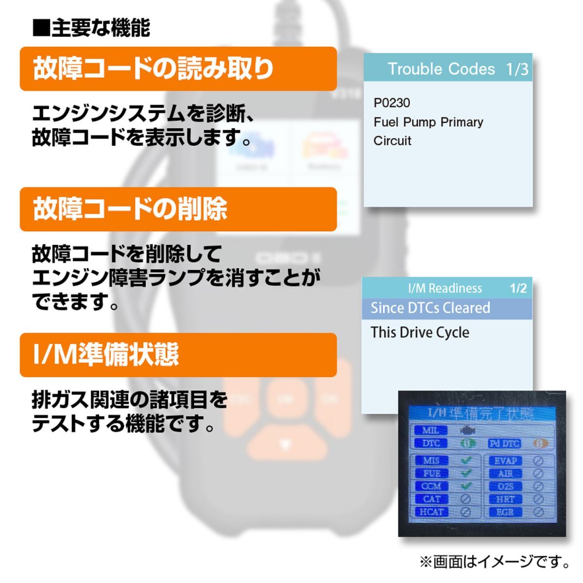 OBD2 診断機 車両 故障診断 OBD 日本語 自動車 故障診断機 OBD2 スキャンツール 故障コードの読み取り OBD2定義の車種に対応【OBD-DIA01】の画像3