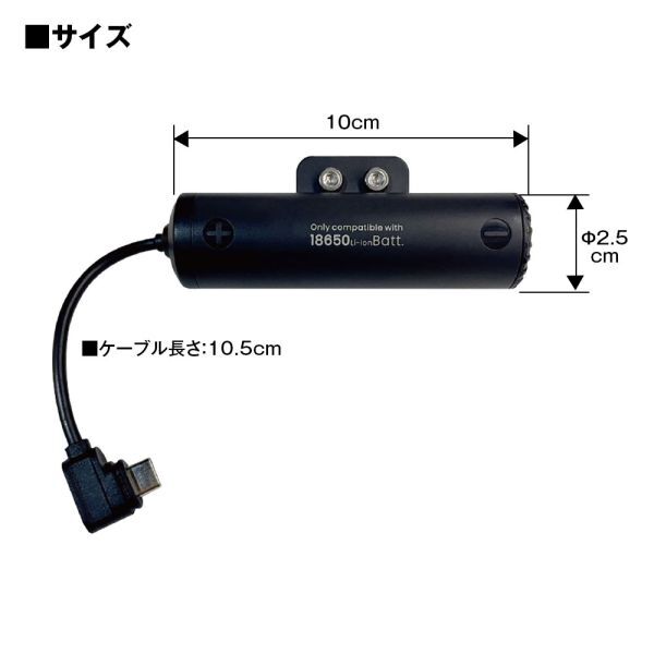 外付け バッテリーボックス MF-BDVR002 リチウムイオン電池 18650 3.7V クリップマウント ヘルメット式 ドラレコ バイク MUFU【MF-OP04】の画像4