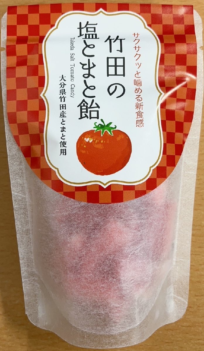 【1円スタート】竹田の塩とまと飴36g×14個  賞味期限2024年4月29日 大分県産トマトジュース使用の画像2