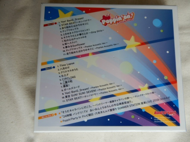 Poppin'party Poppin'on! 生産限定盤 CD+Blu-ray付 ステッカー付 BanG Dream! バンドリ BRMM-10170 国内盤の画像3
