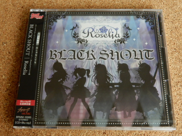 未開封 Roselia BLACK SHOUT 生産限定盤 CD+Blu-ray付 BanG Dream! BRMM-10085CD 国内盤の画像1