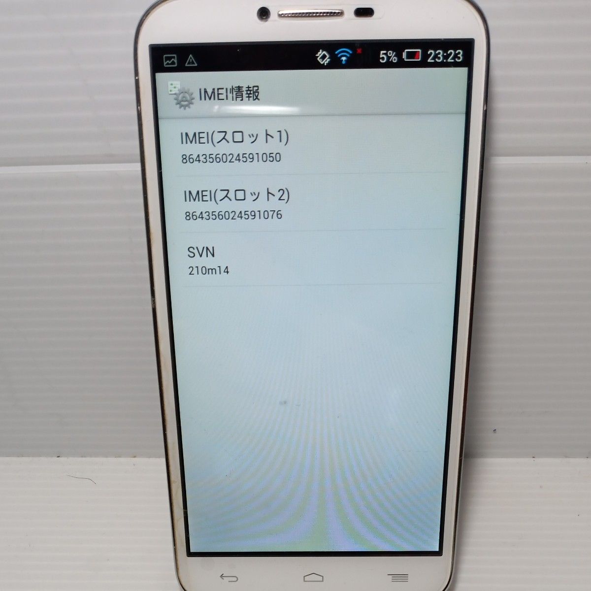 TONE Mobile freebit PandA_m14f Android