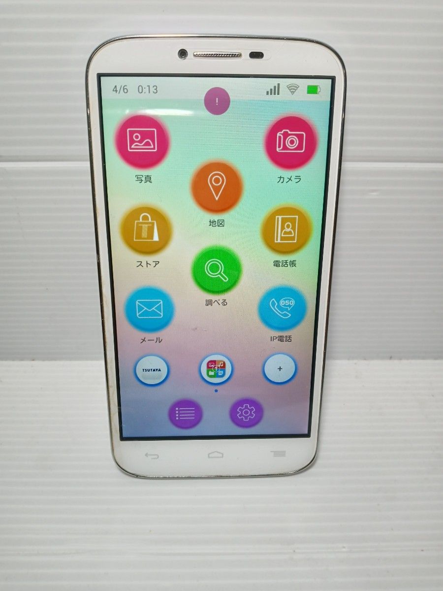 TONE Mobile freebit PandA_m14f Android