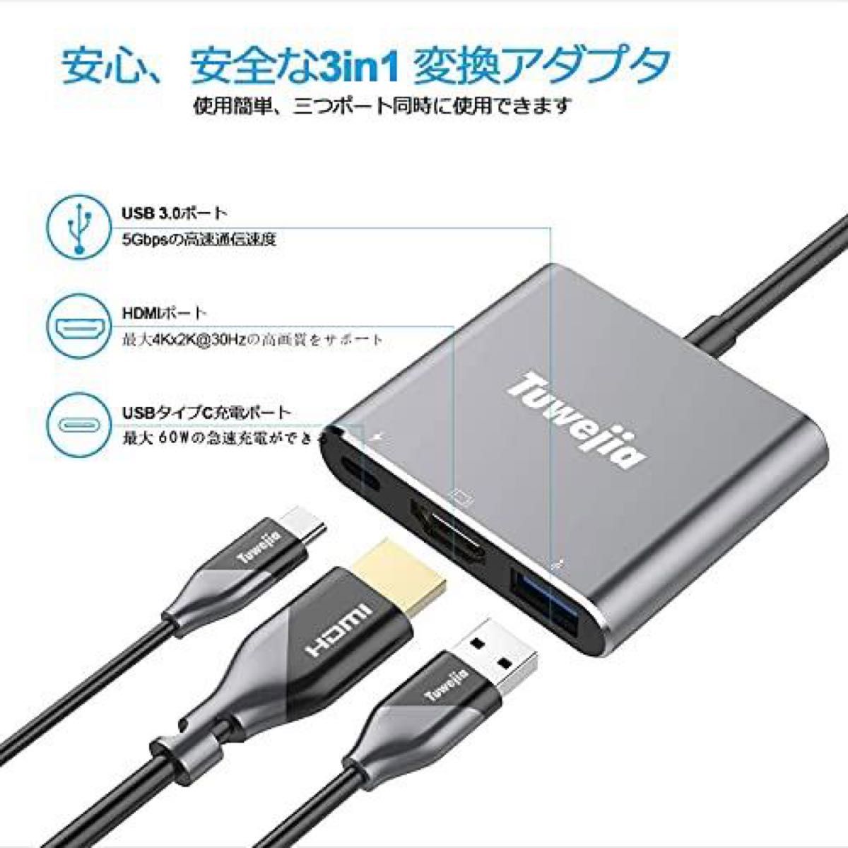 新品 未使用 USB Type c HDMI アダプタ Tuwejia usb タイプc
