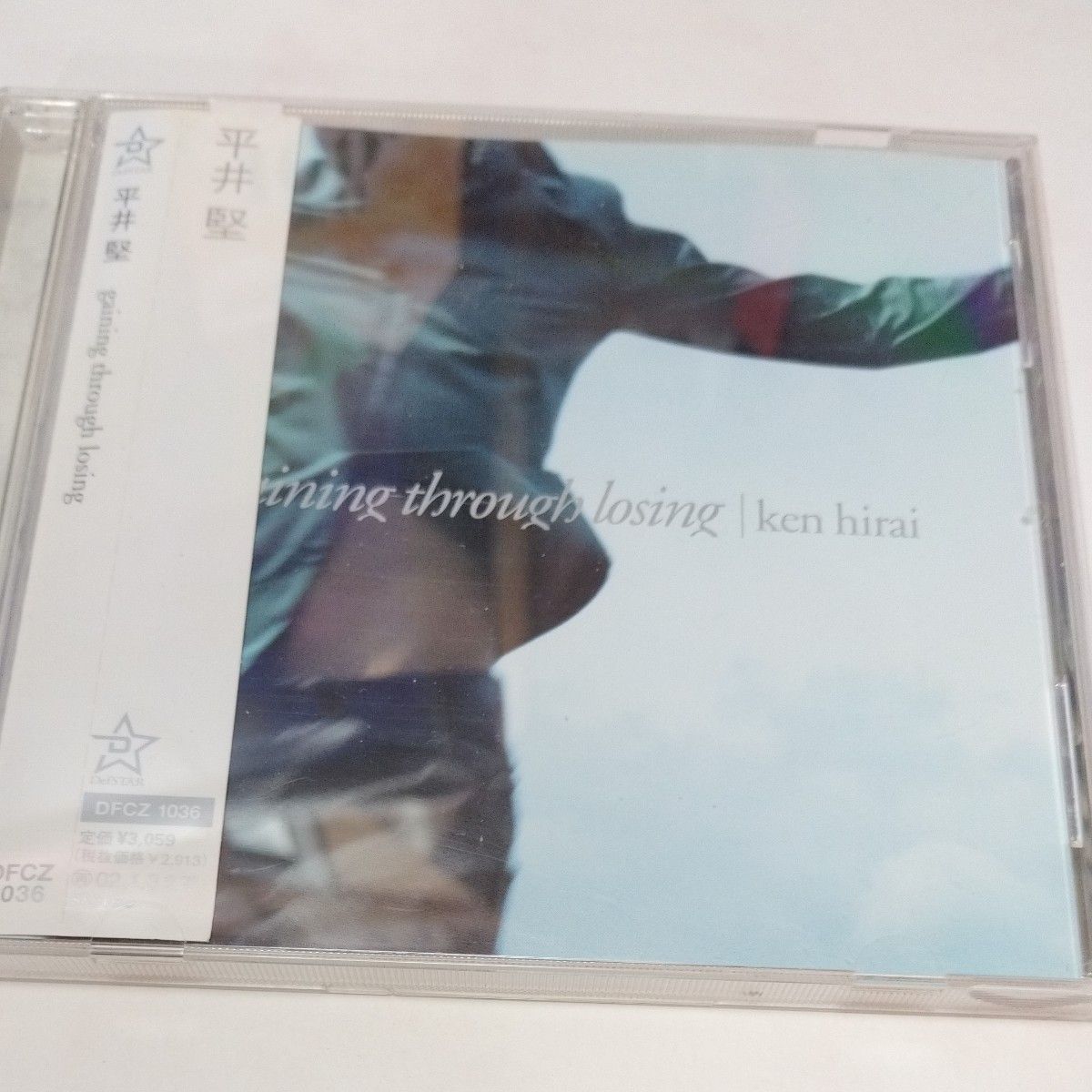 平井 堅／ｇａｉｎｉｎｇｔｈｒｏｕｇｈ   帯付CD  a