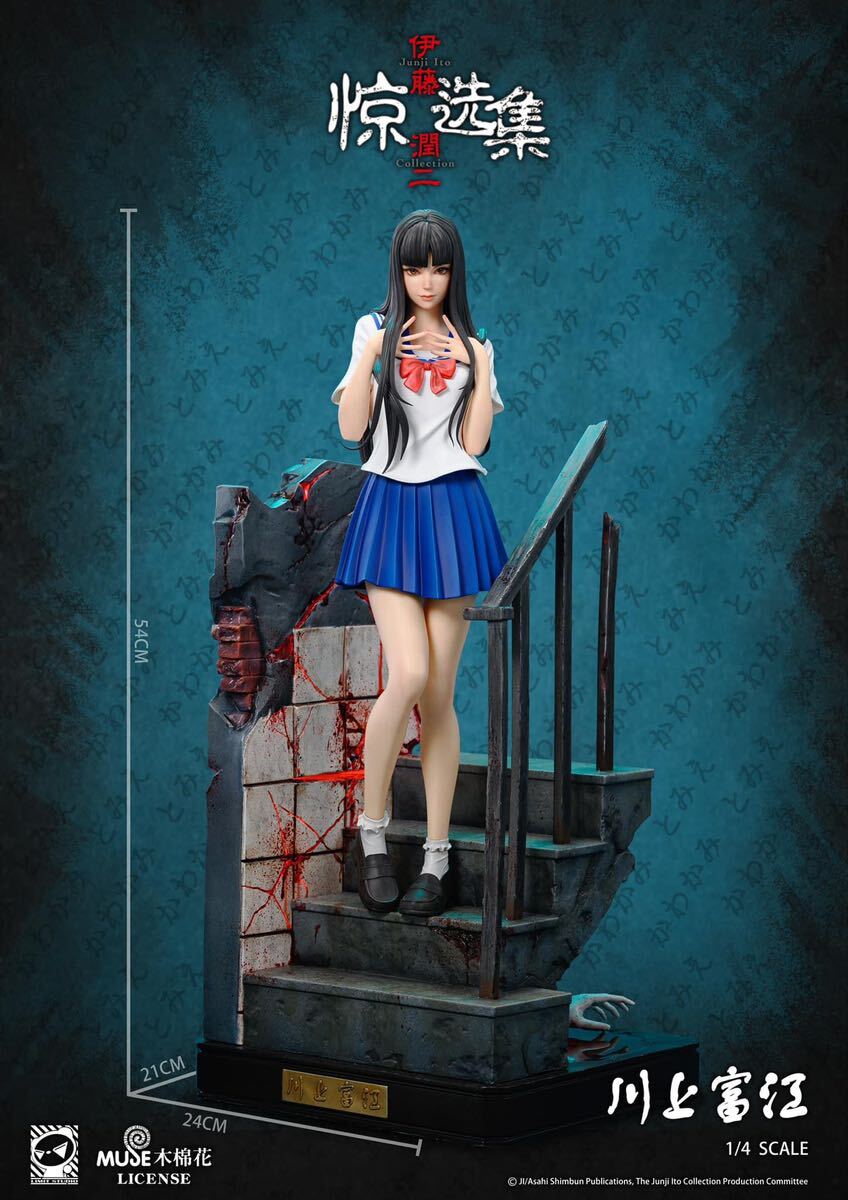 Amazon.co.jp: 伊藤潤二 富江 1 6 ガレージキット ガレキ