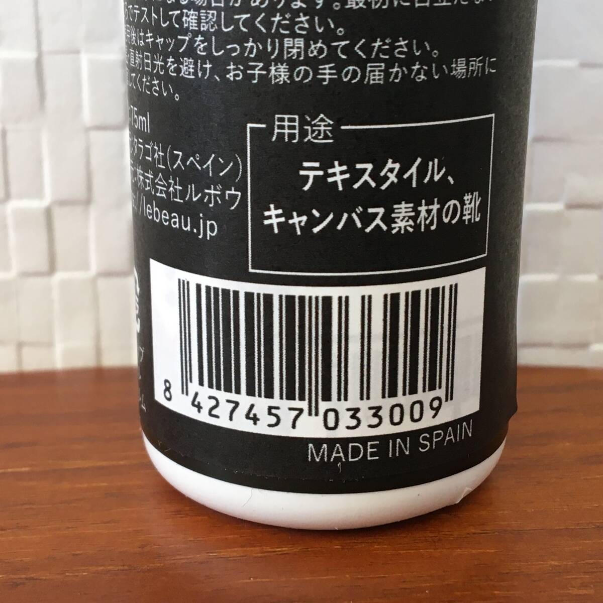 ● 送料￥180～ ● 75ml テキスタイルクリーナー TARAGO タラゴ 布地用 キャンバス 液体クリーナー スペイン製 (新品)(未開封)(正規品)_画像4