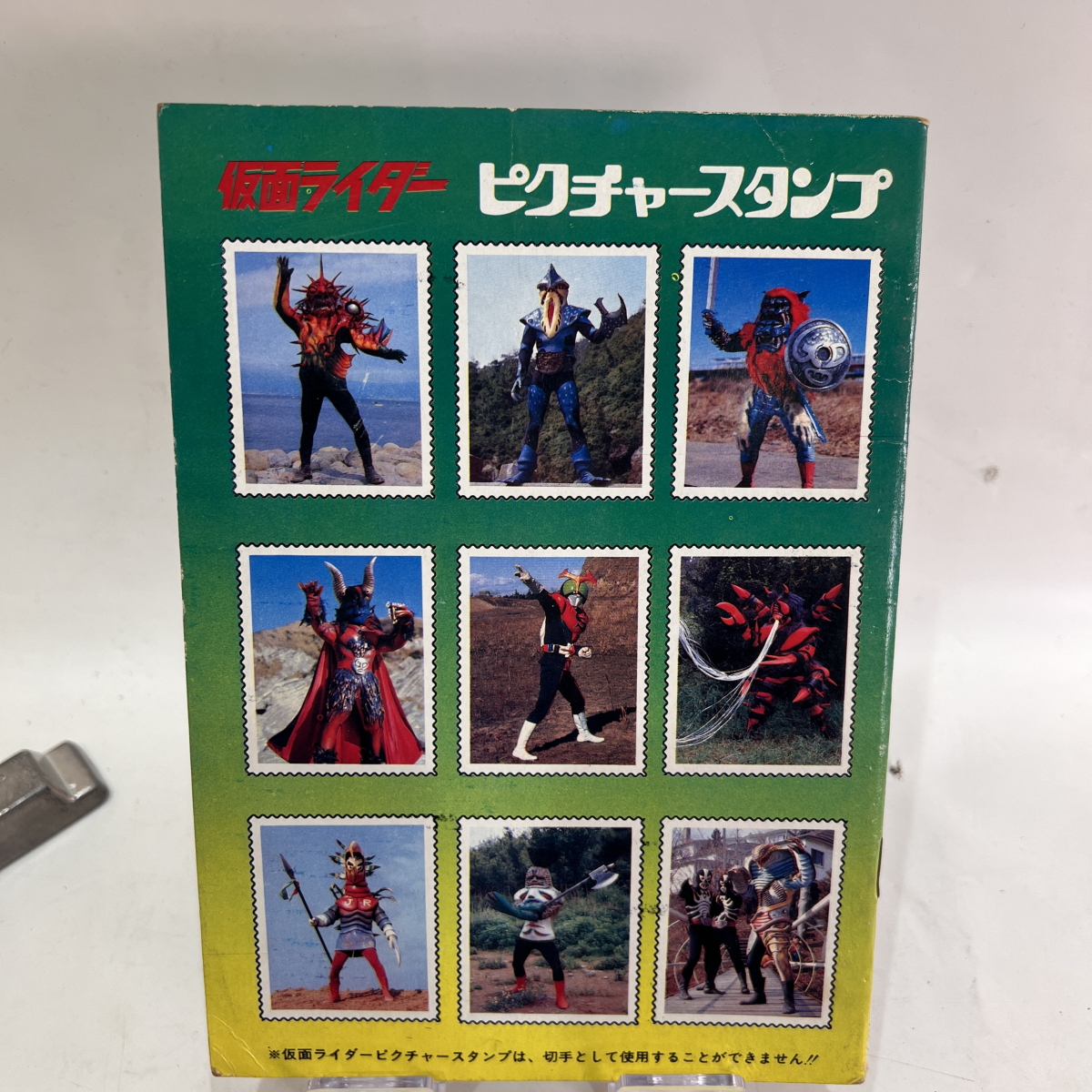 【送料無料】② 希少品 当時物 昭和レトロ アマダ ピクチャースタンプ 仮面ライダー 7人ライダー vs 怪人切手帳 アマゾン ストロンガー X_画像2