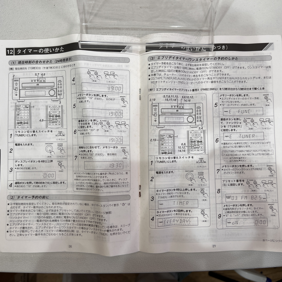 【送料無料】DENON デノン デンオン DRR-M10E カセットデッキ / UD-M3E 取り扱い説明書 カセットデッキ レコーダー 通電済の画像10