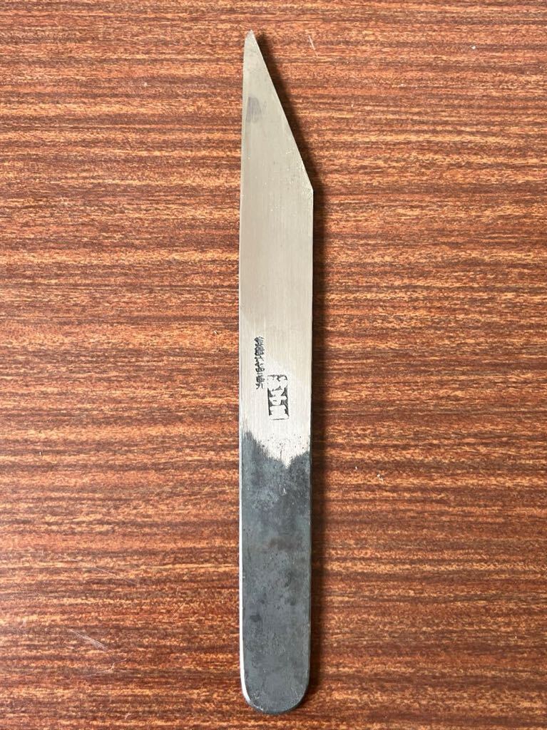 切出しナイフ 獅子王　全長195mm大工道具 刃物 小刀 _画像1