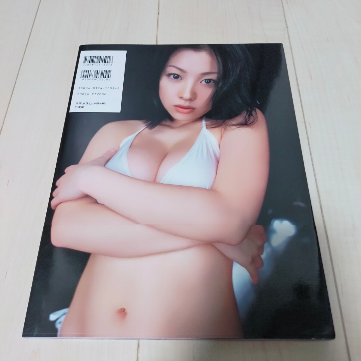 【美品】小向美奈子　写真集　『KO KO』付録CD-ROM 未開封_画像2