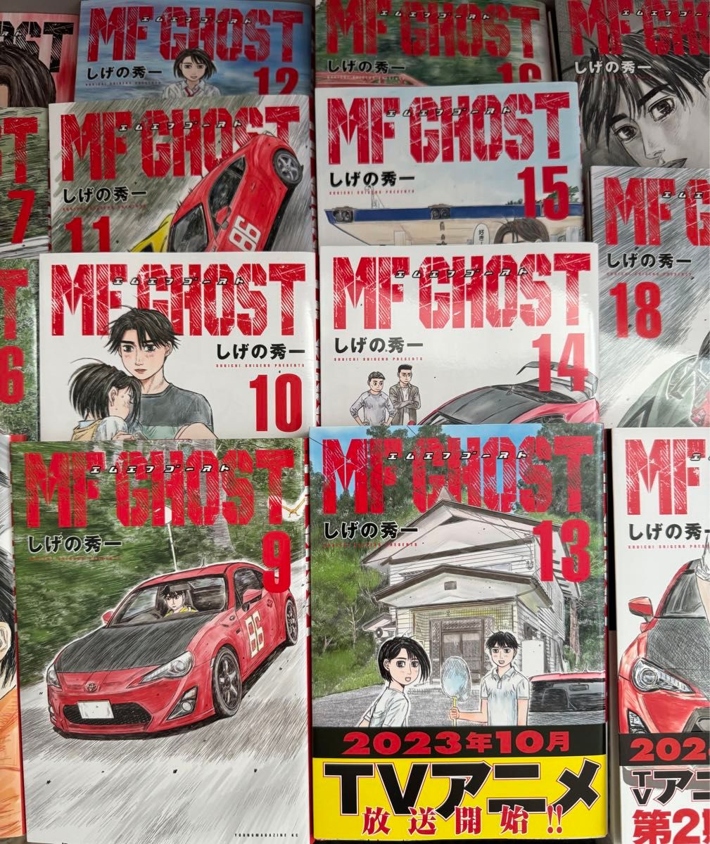 MFゴースト 全巻セット 1〜19巻セット しげの秀一 講談社 エムエフゴースト MF GHOST 新古本含