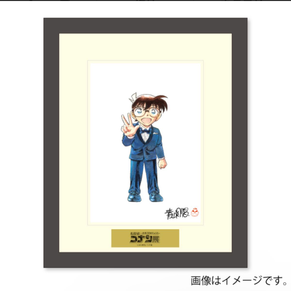 連載30周年記念 名探偵コナン展】複製原画 江戸川コナン|Yahoo 連載30周年記念 名探偵コナン展】複製原画 江戸川コナン|Yahoo