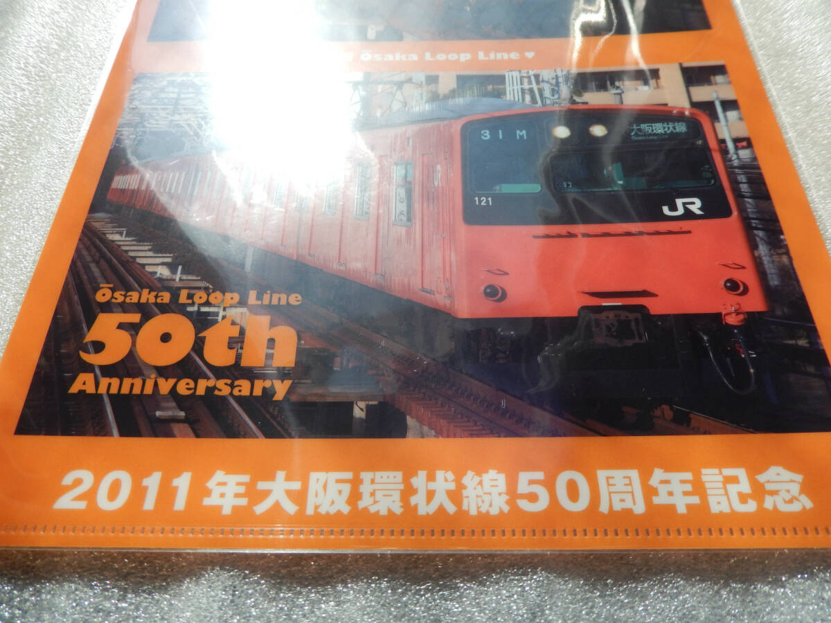 JR西日本《 大阪環状線 開業50周年記念 オレンジの歴史 103系 & 201系 車両 写真 クリアファイル 》☆★☆★☆ 列車 鉄道 特急 電車 グッズの画像5