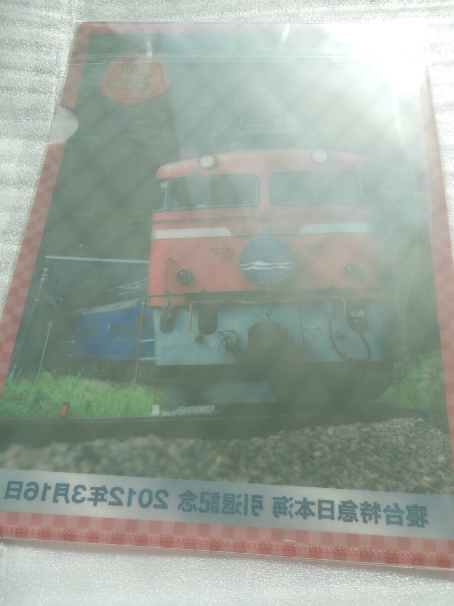 【引退記念】鉄道 ラストラン シリーズ《 寝台特急 日本海 EF81 牽引 車両 クリアファイル B》☆★☆★☆★☆★ グッズ 電車 列車 JR 写真の画像7
