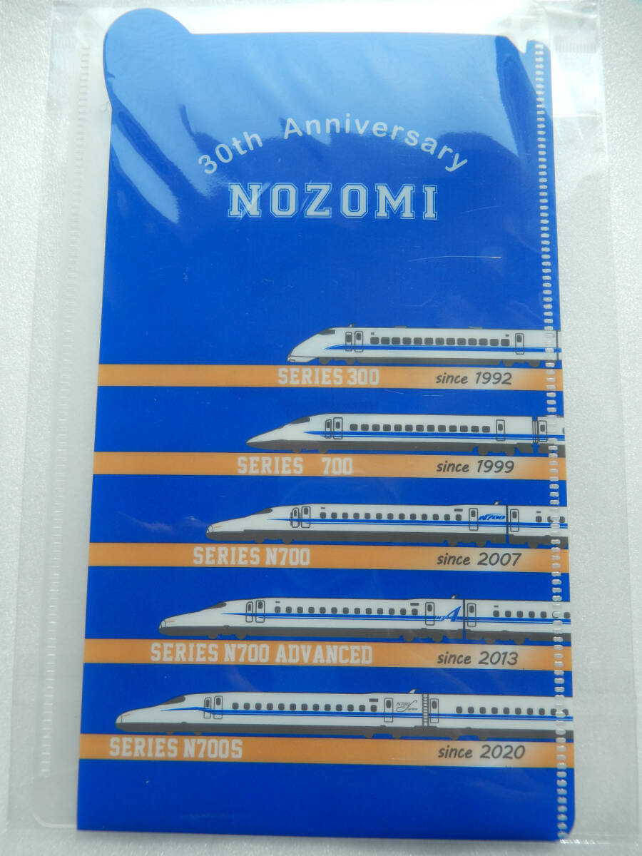 非売品【切符・チケット入れに最適】《 新幹線 車両 デザイン ケース A》☆★☆★☆★☆★☆ 鉄道 列車 電車 グッズ カード 青春 18 キッズの画像1