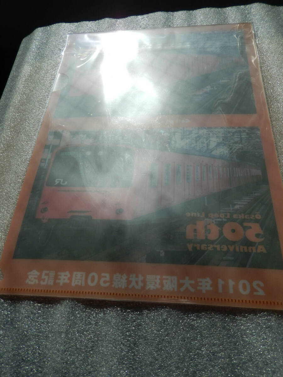 JR西日本《 大阪環状線 開業50周年記念 オレンジの歴史 103系 & 201系 車両 写真 クリアファイル 》☆★☆★☆ 列車 鉄道 特急 電車 グッズの画像7