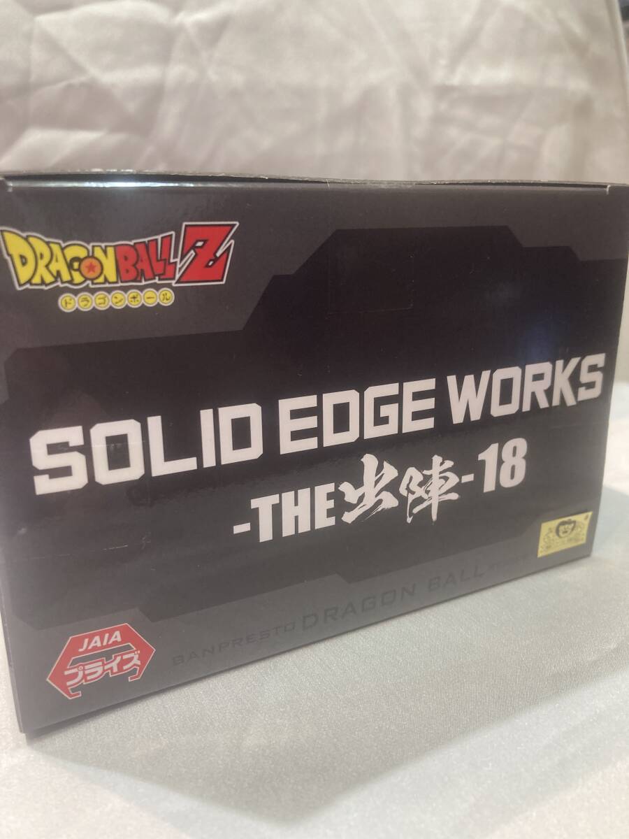 ジース ドラゴンボールZ SOLID EDGE WORKS-THE出陣-18 ギニュー特戦隊 スペシャルファイティングポーズの画像5