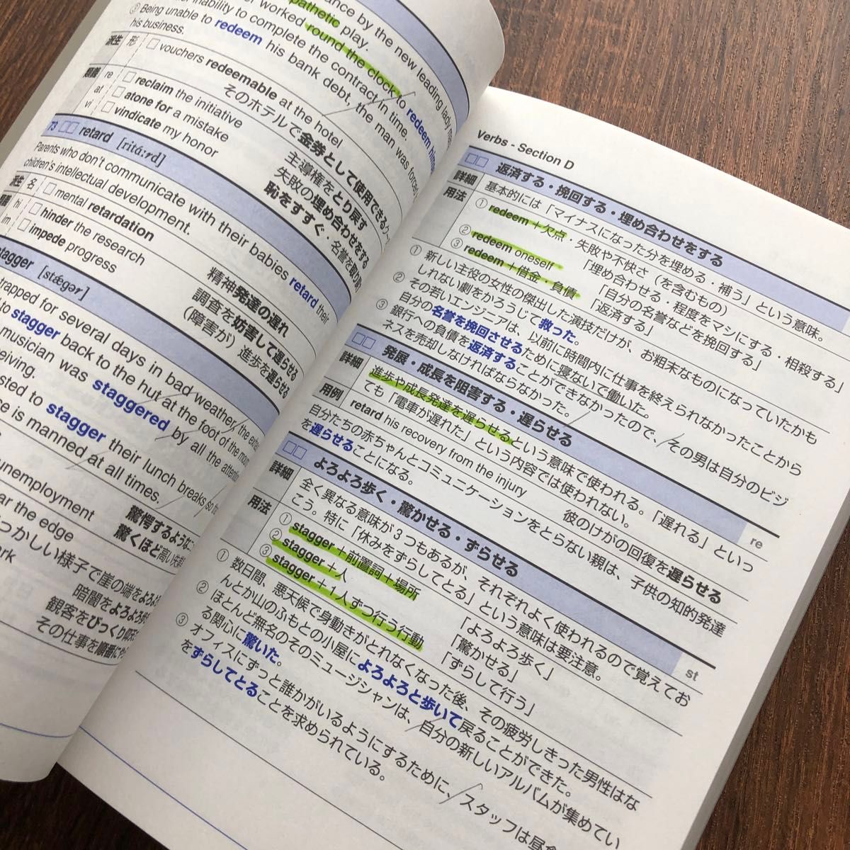  ＴＯＥＩＣ　Ｔｅｓｔ９００点突破必須英単語 石井辰哉／著(書込あり)