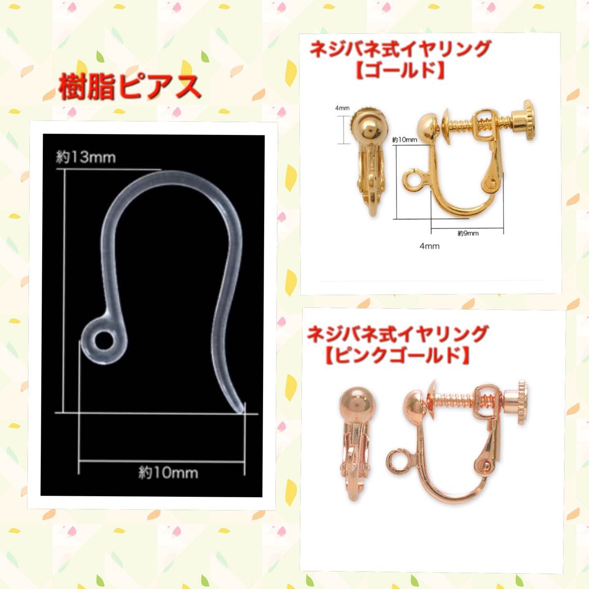 【セットでお得★】コットンパール　一粒　ピアス　コットンパール　五粒　ネックレス　セット　ハンドメイド フックピアス