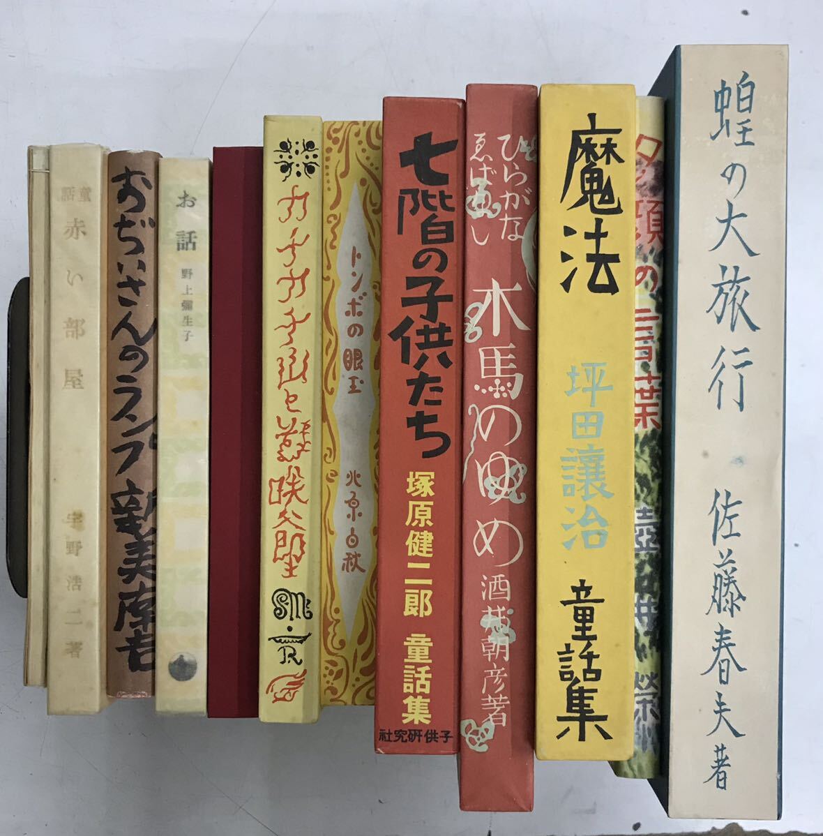 m0430-5. name work reissue Japan juvenile literature pavilion /.../ novel / monogatari / Classic / tsubo rice field yield ./ Ogawa not yet Akira / new beautiful south ./ fairy tale / Sato Haruo / old pcs set 