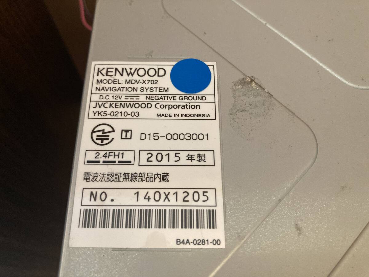 KENWOOD ケンウッド カーナビ MDV-X702 2015年製 フルセグ Bluetoothの画像4