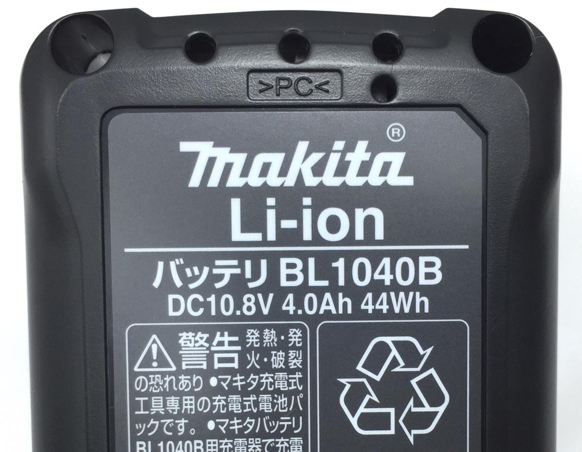 新品 マキタ バッテリ BL1040B 純正 2個 + 充電器 DC10SA + ケース 10.8V（ バッテリー 4.0Ah 未使用 電池 充電池 充電機 未使用品 蓄電池_画像5