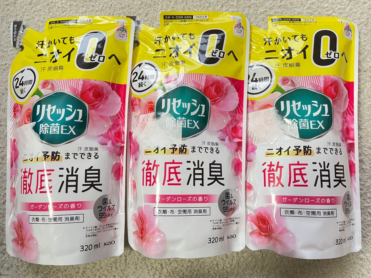 リセッシュ除菌EX ガーデンローズの香り　320ml×3袋