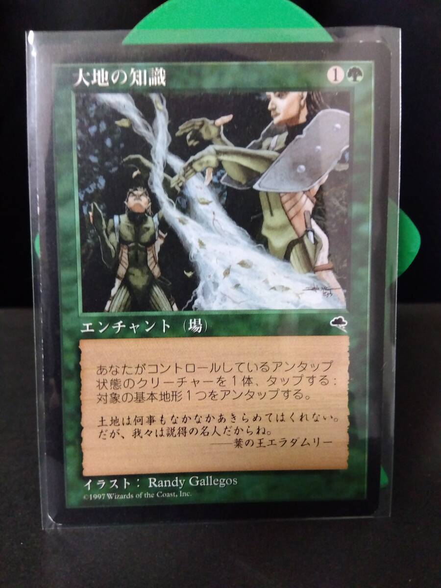MTG Rebecca Guayラフスケッチ 復活の接触/Renewing Touch PO2 MTG Rebecca Guayラフスケッチ 復活の接触/Renewing Touch PO2