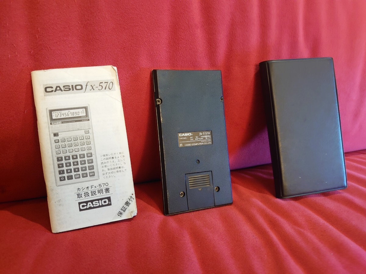 【CASIO】fx-570 Vintage SCIENTIFIC CALCULATOR カシオ 関数電卓 レトロ 電卓 の画像6