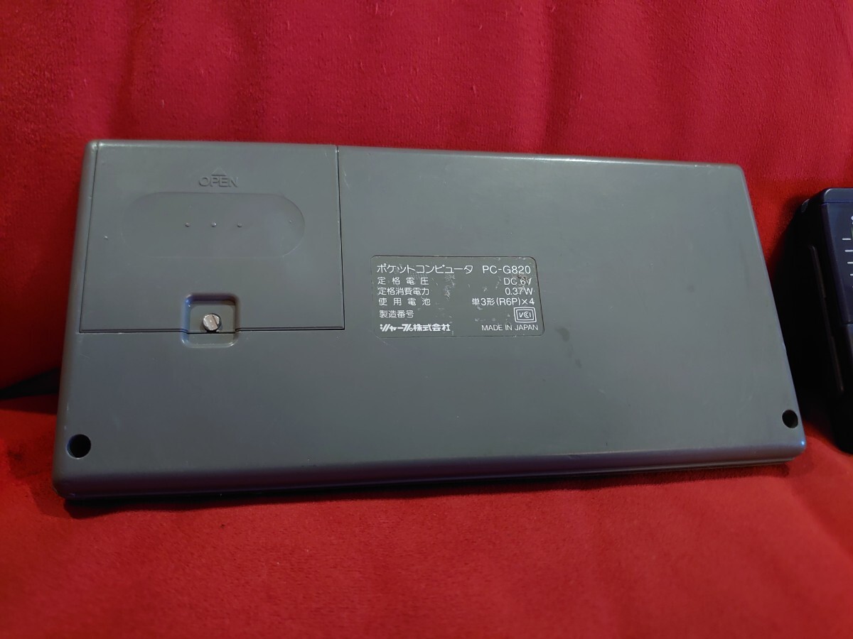 【SHARP】PC-G850V PC-G815 PC-G820 ジャンク 3台セット ポケコン ポケットコンピュータ シャープ 電卓 PROGRAMMABLE CALCULATOR