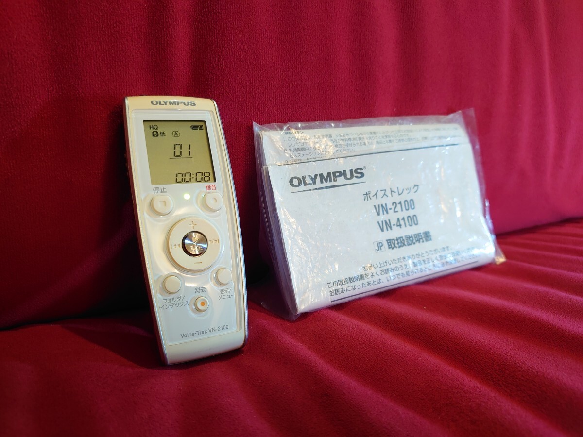 【OLYMPUS】VN-2100 Voice Trek IC RECORDER オリンパス ICレコーダー ボイスレコーダー録音の画像1