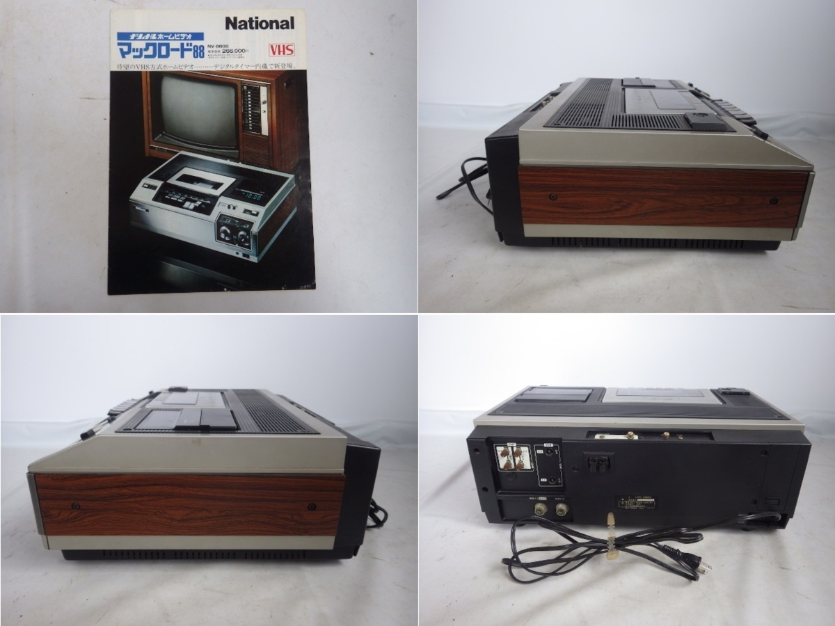  National Mac load [NV-8800] Home video Showa Retro 