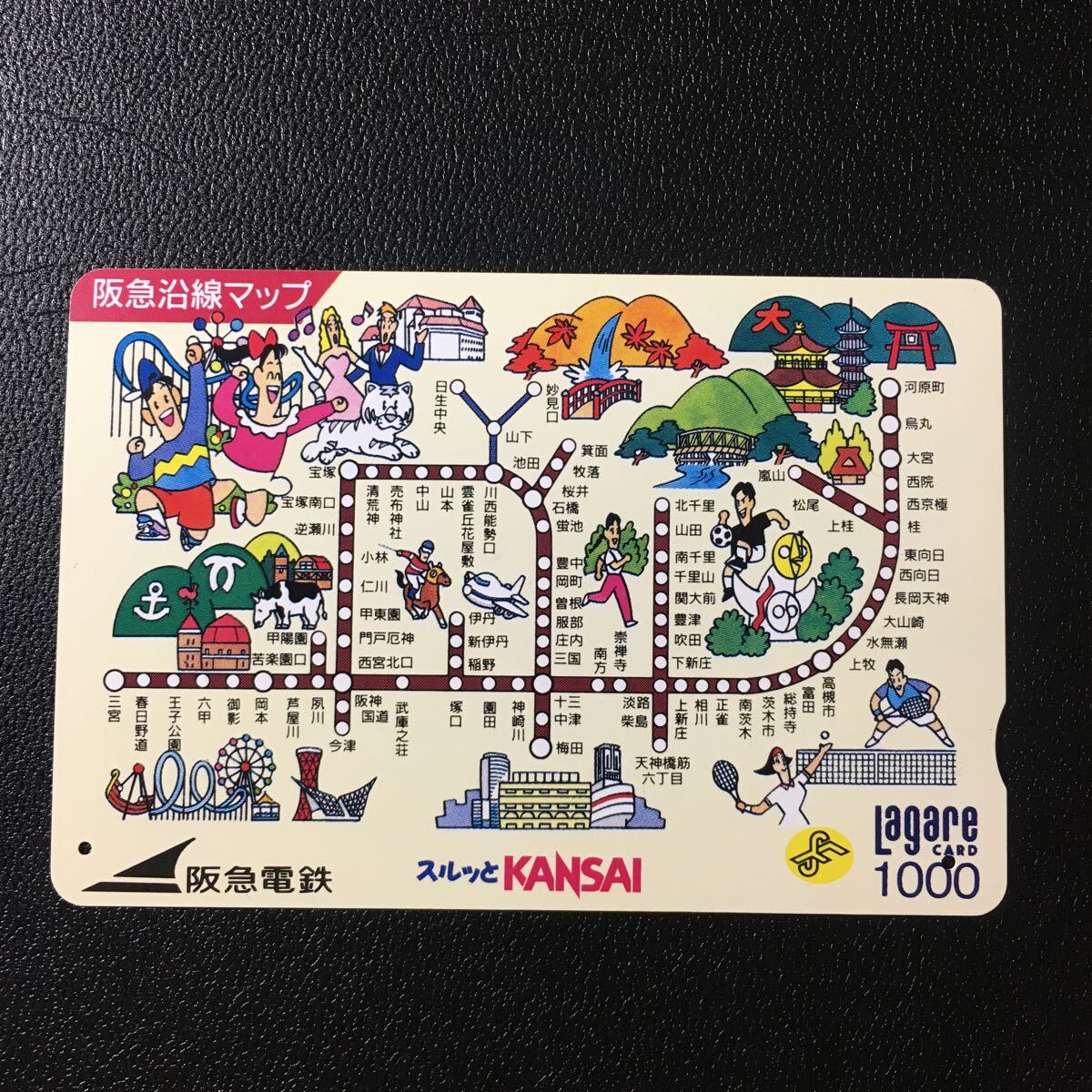 1994年4月1日発売柄ー「阪急沿線マップ」後年再販第二版ー阪急ラガールカード(使用済スルッとKANSAI)_画像1