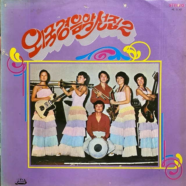 激レア 韓国産ファンク LP Cho Han Ok & Silver Wings Foreign Light Music Vol.2 1976 HL1141 ドラムブレイク Korean Funk Rock Breaksの画像1