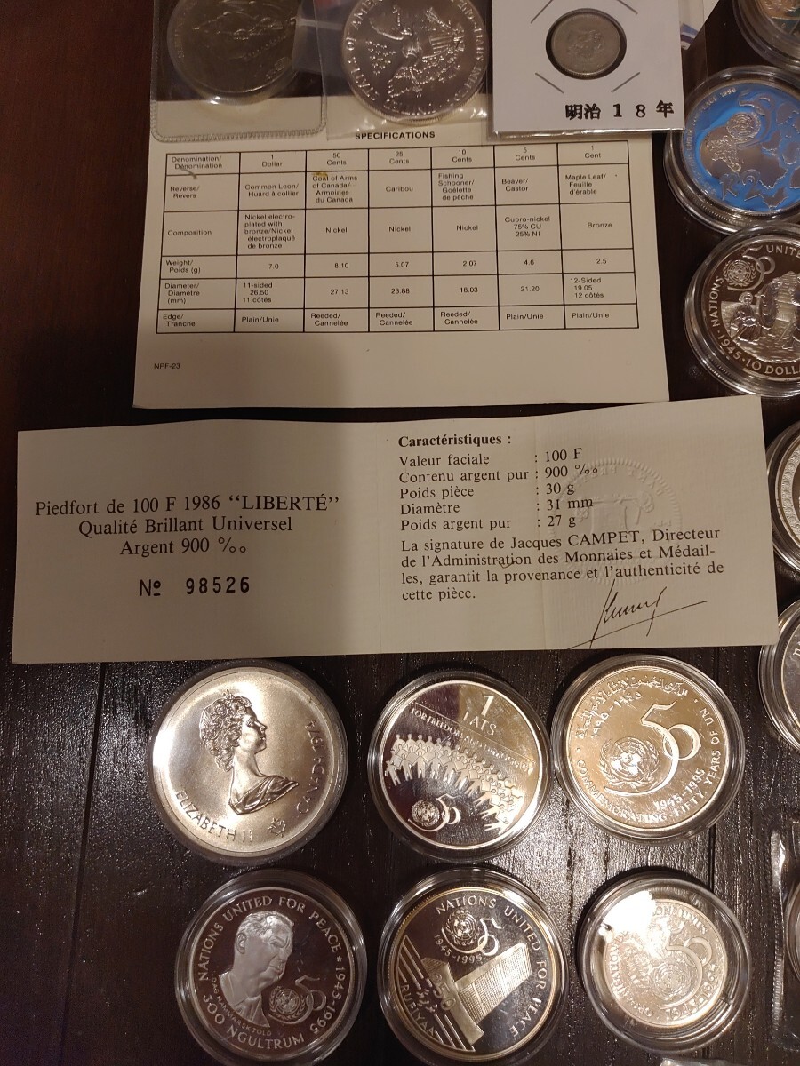 1円〜 ! 銀貨 アンティークコイン オリンピック メダル コイン 中国 記念メダル EXPOなど 約70枚 まとめ売りの画像4
