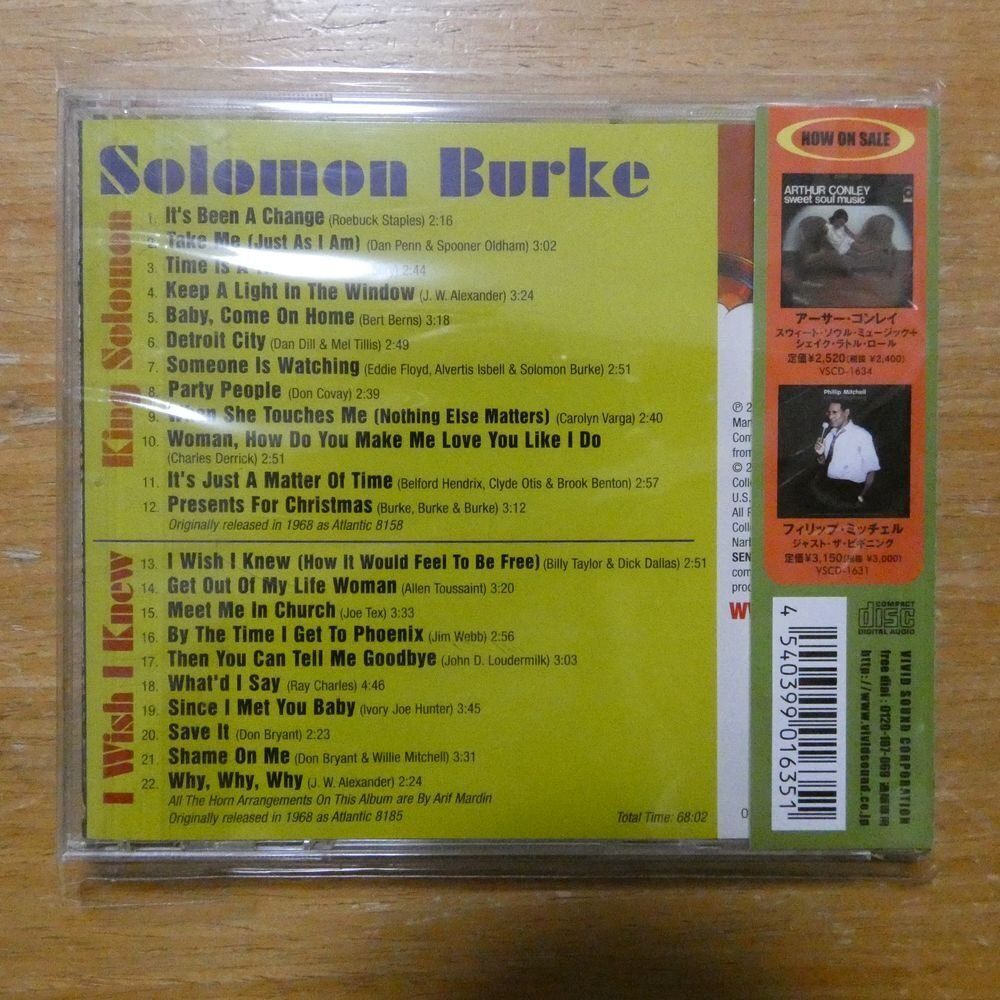 廃盤 R＆B SOUL Solomon Burke King Solomon/I Wish I Knew ソロモン・バーク 日本国内盤帯付き　2in1CD　_画像2