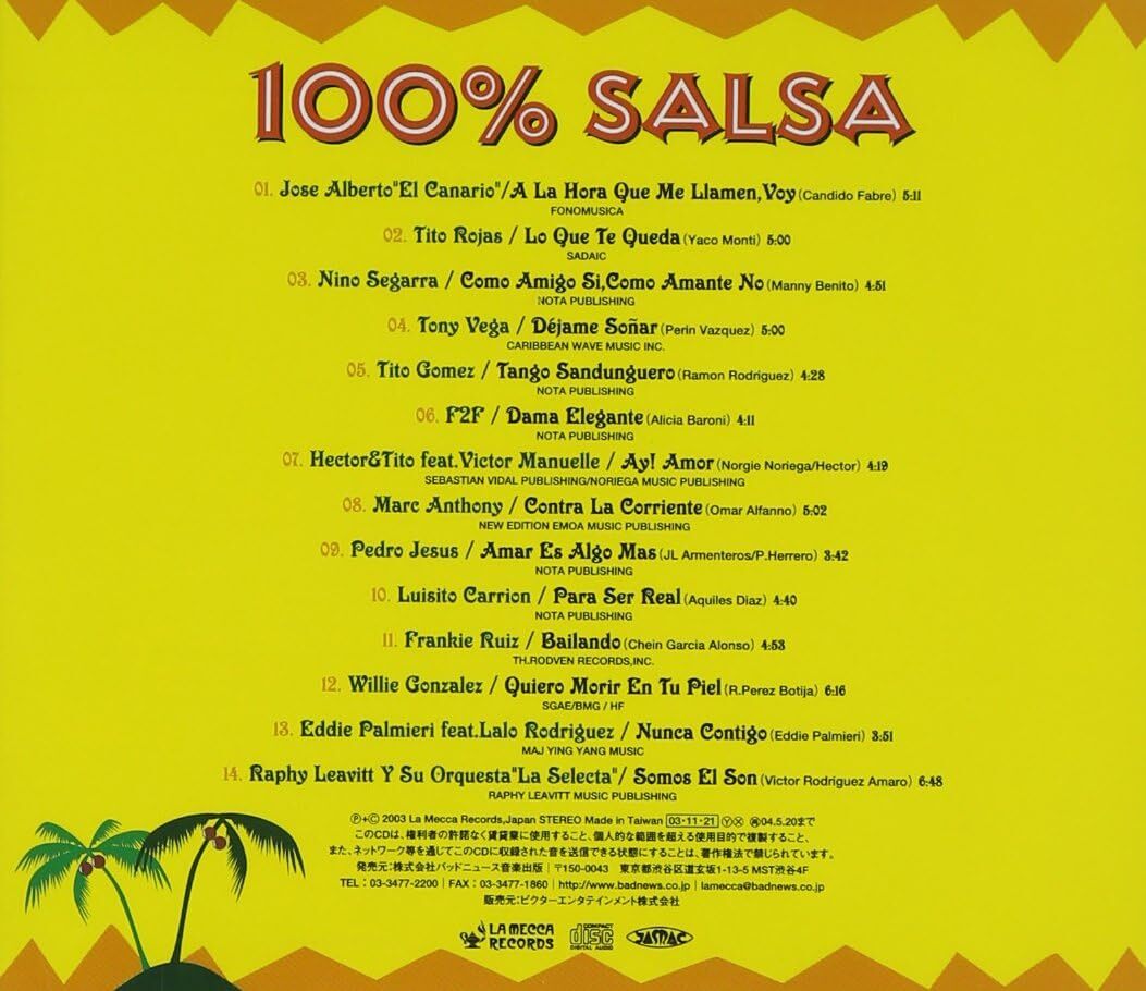 貴重廃盤 100% Salsa　日本国内盤 ラテン専門レーベル`La Mecca Records`による、サルサ・コンピレーション　駄曲なしの最高傑作　_画像2