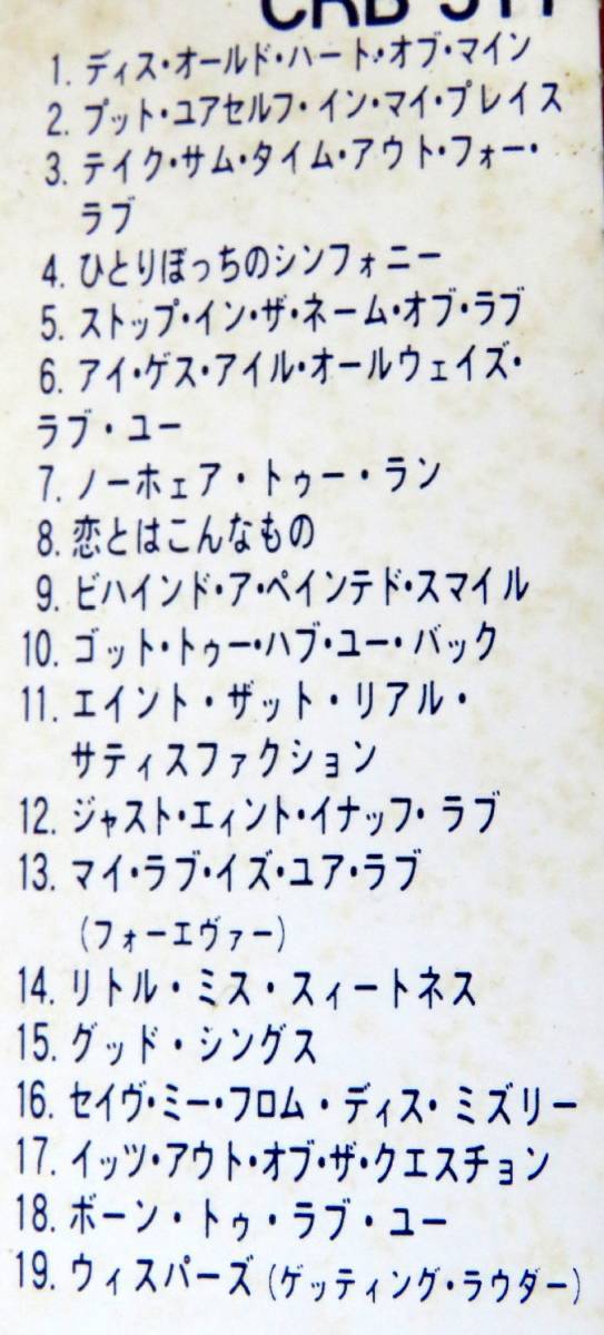 廃盤 R＆B SOUL The Isley Brothers This Old Heart of Mine 国内盤帯付 エバーグリーンな珠玉の作品 今の時代でも胸を締め付けられる_画像2