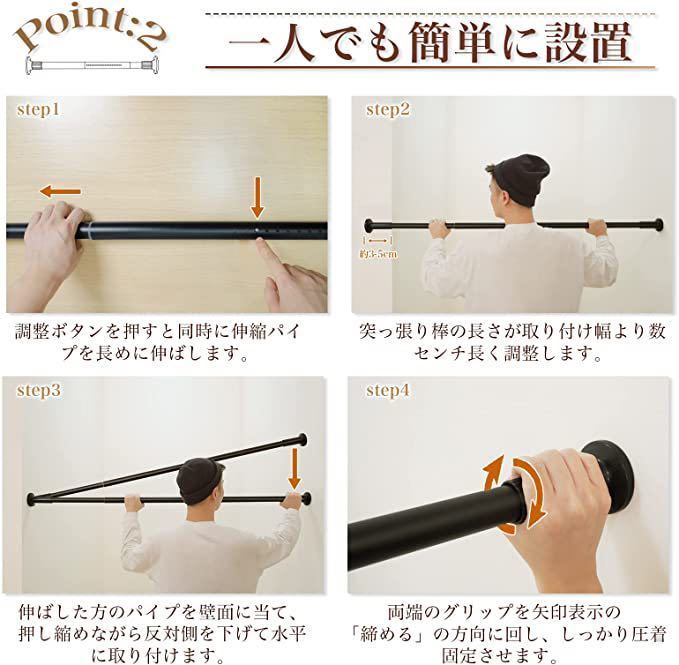 [ pipe diameter 32mm width 130~430cm].... stick powerful .. trim stick long curtain rail part shop dried laundry clotheshorse flexible stick black wash-line pole 